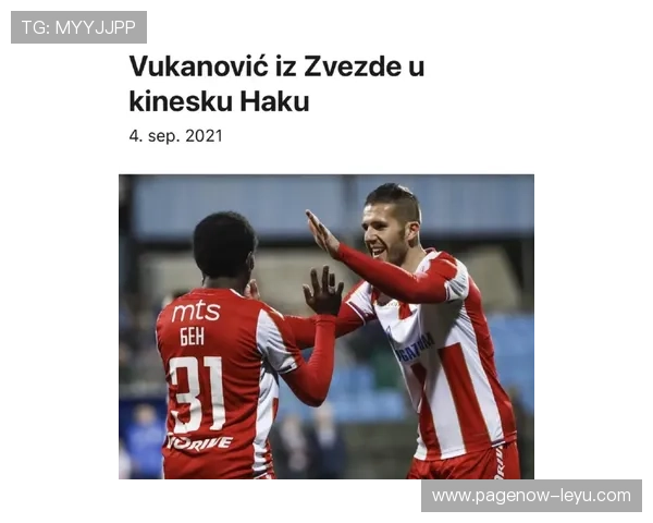 梅州客家引援新动态:巴西边锋罗德里戈加盟,塞尔维亚前锋武卡诺维奇来投