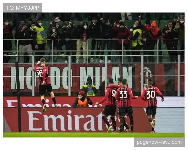 AC米兰强势复苏，重回意甲巅峰引燃球迷期待