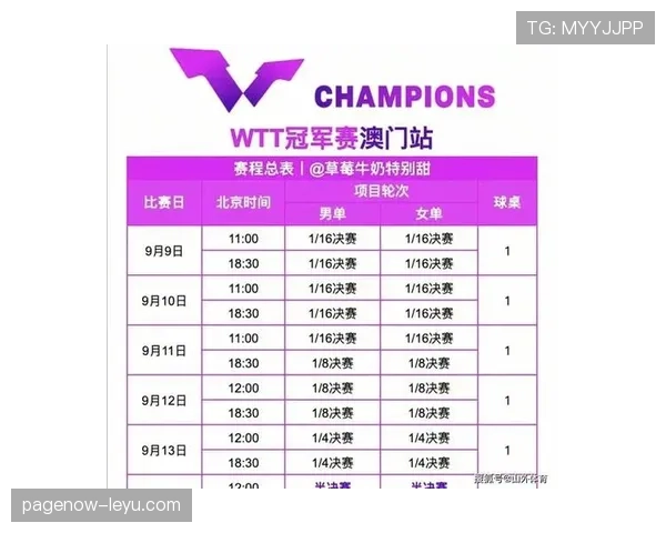 欧国联重磅升级：新赛季赛制改革与赛程安排全面揭晓