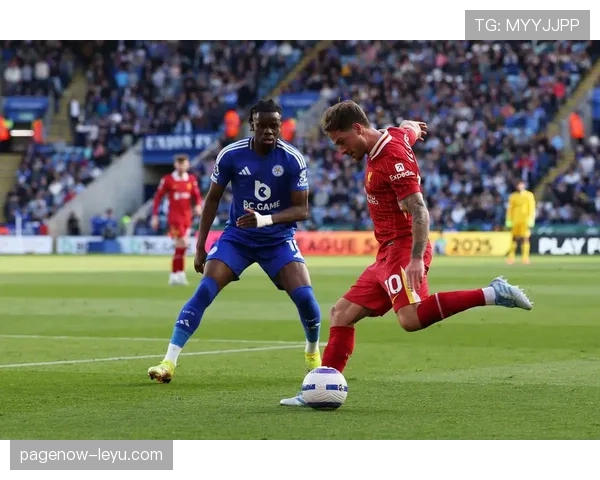 麦卡利斯特闪耀英超，助球队豪取连胜