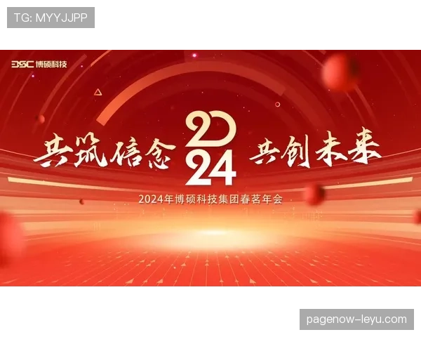 Lautaro回应质疑：坚定信念携手团队共筑未来成功机遇