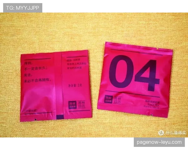 世界杯门票信息公布，官方渠道及购买指南更新