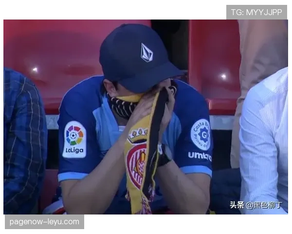 西甲戏剧性胜利频现,多队上演逆转好戏转好戏