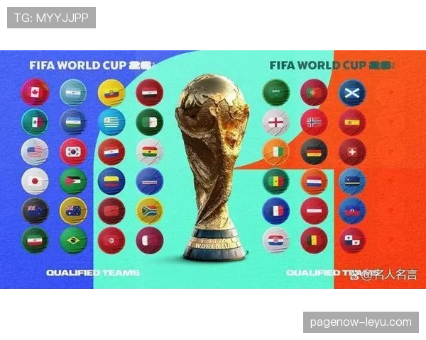 奥地利冲击2026世界杯之路：欧洲区预选赛突围前景与阵容分析