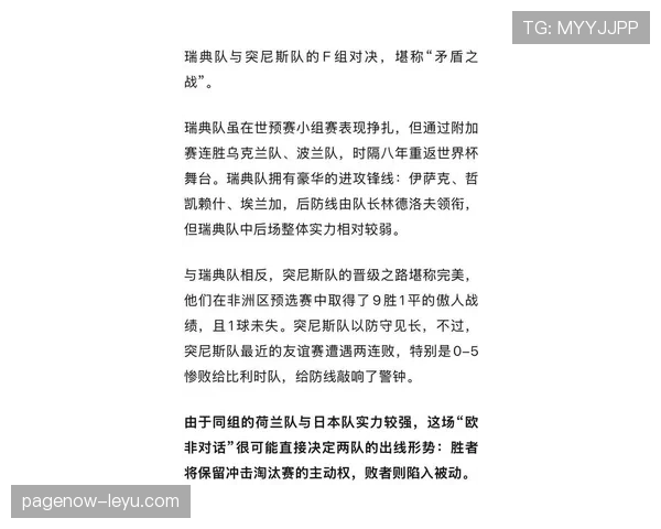 德国对库拉索战报：7-1大胜打出本组最大比分
