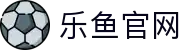 leyu乐鱼 即时体育动态页 - 最新赛况比分随时掌握